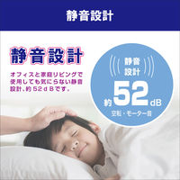 オーロラジャパン クロスカットシュレッダー （19L/最大セット枚数140枚） AS140CM 1台