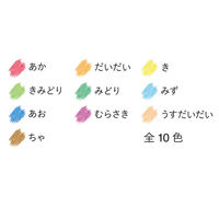 コクヨ オイルゲルクレヨン 透明くれよん 1箱（10色入） KE-AC27