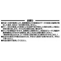 ヤザワコーポレーション ACアダプタ用コード付プラグ2P ACP2002BK 1個