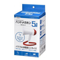 ヤザワコーポレーション ハンドメガホンミニ 5W Y01HM05WH 1台