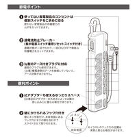 オーム電機 3P多機能タップ 6個口 1.8m HS-T1259W