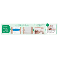 アルケア クイックフィックス 2号 19392 1箱(100枚入)