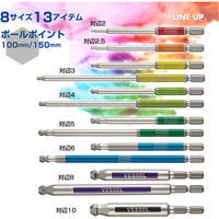 ベッセル 剛彩ビット 5本組 (片頭ボールポイント) アソート150mm GS5P36 1セット