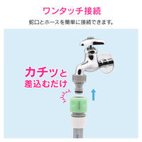 カクダイ ホーセンド付き散水ホース3m（シルバー） GA-QD013（直送品）