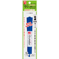 寺西化学工業 マジックインキ マジェスター パック 青 MMJ50P-T3 1セット(10本)