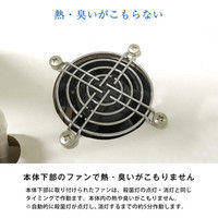 充英アート 殺菌灯スリッパ棚 ホワイト 幅624×奥行き316×高さ955mm 1台（直送品）