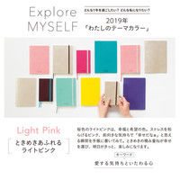 日本ノート camino B6ダイアリーライトピンク PBF92P19（直送品）