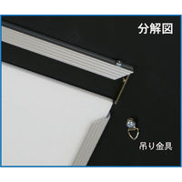 アルテ エコイレパネ　Ａ０　ホワイト ST-A0-WH 1セット（2枚）