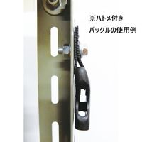 日本緑十字社 防災ネット 落ちないくんII 24-6721-00 1個