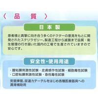 ジェクス ステリラゼリー(医療用滅菌潤滑剤)5g(100包入 ) 24-6768-00 1箱(100包入)（直送品）