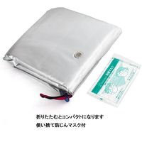 大明企画 防災頭巾 セーフティクッション 24-5396-00　　マツヨシカタログ（直送品）