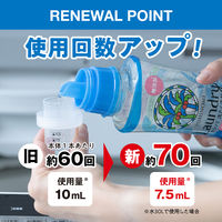 ヤシノミ洗たく洗剤 濃縮タイプ 本体 520ｍL 1個 衣料用洗剤 サラヤ