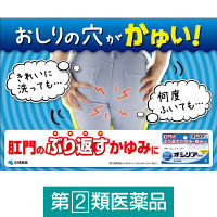 オシリア 10g 小林製薬【指定第2類医薬品】