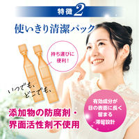 抗菌アイリス使いきり 18本 大正製薬  抗菌目薬 ものもらい・結膜炎【第2類医薬品】