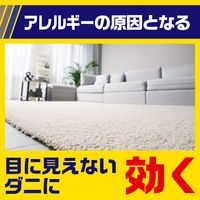 ダニアースレッド ノンスモーク 6～8畳用 アース製薬　殺虫剤  無煙 ダニ ノミ アパート 蚊 マンション  駆除【第2類医薬品】