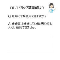 キューピーコーワiプラス 180錠 興和　飲み薬 眼精疲労　肩こり【第3類医薬品】