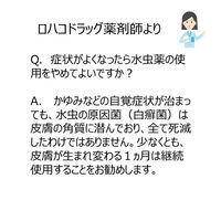 エフゲン 60ml 大源製薬　水虫薬 塗り薬 みずむし いんきんたむし ぜにたむし【第2類医薬品】
