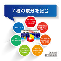 プレコール持続性カプセル 24カプセル 第一三共ヘルスケア　風邪薬 のどの痛み 発熱 鼻水 せき【指定第2類医薬品】