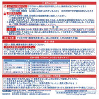 近江兄弟社メンタームEXプラスクリーム 90g 近江兄弟社　塗り薬 かゆみ止め・尿素配合 乾燥肌・かゆみに【第2類医薬品】