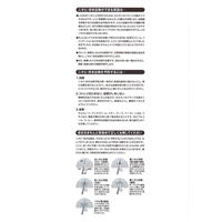 近江兄弟社メンタームアクネローション 110ml 近江兄弟社　塗り薬 にきび ふきでもの【第2類医薬品】