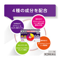 プレコール持続性せき止めカプセル 20カプセル 第一三共ヘルスケア  せき止め薬 せき たん 1日2回服用【指定第2類医薬品】