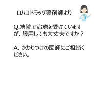 ビタトレール麻黄湯エキス【顆粒】A 30包 御所薬舗 漢方薬 満量処方 ふしぶしの痛みがある風邪【第2類医薬品】