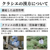独活葛根湯エキス錠クラシエ 192錠 クラシエ薬品　漢方薬 飲み薬 四十肩 五十肩 肩こり【第2類医薬品】