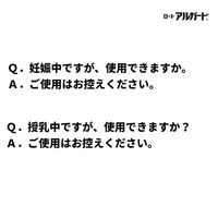 ロートアルガード クリアブロックZ 13ml ロート製薬　目薬 花粉 充血 アレルギー かゆみ目 ハウスダスト【第2類医薬品】