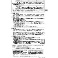 オロナインH軟膏 チューブ 50g 大塚製薬　塗り薬 殺菌消毒薬 切り傷 擦り傷 軽度のやけど 常備薬【第2類医薬品】