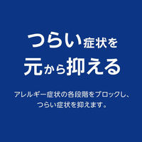ナザールαAR0.1%〈季節性アレルギー専用〉 10ml 佐藤製薬　点鼻薬 ステロイド 花粉による鼻水 鼻づまり【指定第2類医薬品】