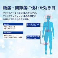 エキセドリンプラスS 24錠 ライオン　飲み薬 解熱鎮痛薬 頭痛 月経痛 歯痛【指定第2類医薬品】
