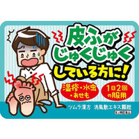 ツムラ漢方〔22〕消風散エキス顆粒 20包 ツムラ　漢方薬　皮膚のかゆみ じんましん あせも【第2類医薬品】