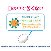 バファリン ルナJ 12錠 ライオン　アセトアミノフェン単味製剤 生理痛　頭痛　発熱【第2類医薬品】