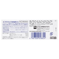 イブクイック頭痛薬DX 40錠 エスエス製薬【指定第2類医薬品】