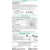 【期限切迫のため特別価格】オイラックスPZリペアクリーム 10g 第一三共ヘルスケア　塗り薬 かゆみ 手湿疹 かぶれ 皮膚炎【指定第2類医薬品】