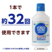イソジンうがい薬C 480ml シオノギヘルスケア　ポビドンヨード配合 のどの殺菌消毒 口臭の除去【第3類医薬品】