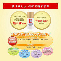 メンソレータム メディクイックHゴールド（スポンジヘッド） 50ml ロート製薬　塗り薬 頭皮のかゆみ・湿疹・かぶれ【指定第2類医薬品】