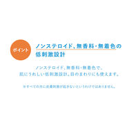 イハダ プリスクリードi 6g 資生堂薬品　IHADA 塗り薬 肌トラブル治療薬 顔や目元のかゆみ・ただれ【第2類医薬品】