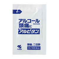 アルピタン 6包 小林製薬【第2類医薬品】