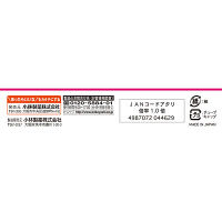 アットノンEXクリーム 小林製薬【第2類医薬品】