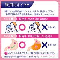 コーラック 270錠 大正製薬 便秘薬 ビサコジル 慢性便秘 常習性便秘【第2類医薬品】