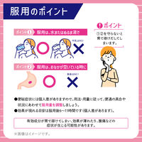 コーラックファースト 20錠 大正製薬 便秘薬 はじめて便秘薬を使う方にも 便秘にともなう肌荒れ【第2類医薬品】