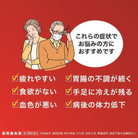 薬用養命酒 1000ml 養命酒製造　薬用酒 生薬配合 滋養強壮 胃腸虚弱 血色不良 冷え症 肉体疲労 虚弱体質【第2類医薬品】