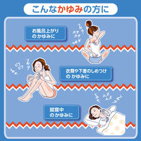 ユースキンI 110g ユースキン製薬　塗り薬 カサカサ肌・かゆみ治療薬【第3類医薬品】