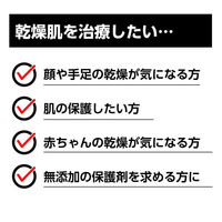白色ワセリン ソフト 60g 健栄製薬　塗り薬 手足のヒビ アカギレ 皮ふのあれ その他皮ふの保護【第3類医薬品】