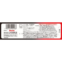 ヒビケア軟膏 35g 池田模範堂　塗り薬 パックリ割れ 手指のひび割れ あかぎれ【第3類医薬品】