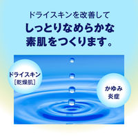 メンソレータムADプレミア乳液20 120ml ロート製薬　塗り薬 ドライスキン かゆみ 乾燥性皮フ 尿素20%【第3類医薬品】