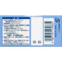第一三共胃腸薬プラス錠剤 50錠 第一三共ヘルスケア 胃にも腸にも効く 胃もたれ むかつき 整腸【第2類医薬品】