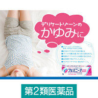 フェミニーナ軟膏S 15g 小林製薬【第2類医薬品】