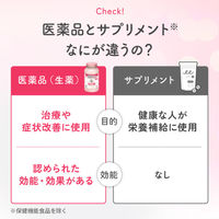 命の母A 252錠 小林製薬【第2類医薬品】